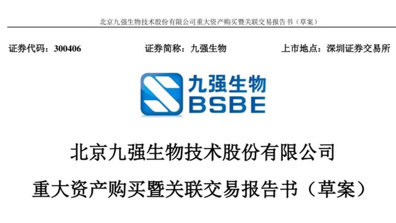 多肽合成外包：揭秘其价格构成与行情走向