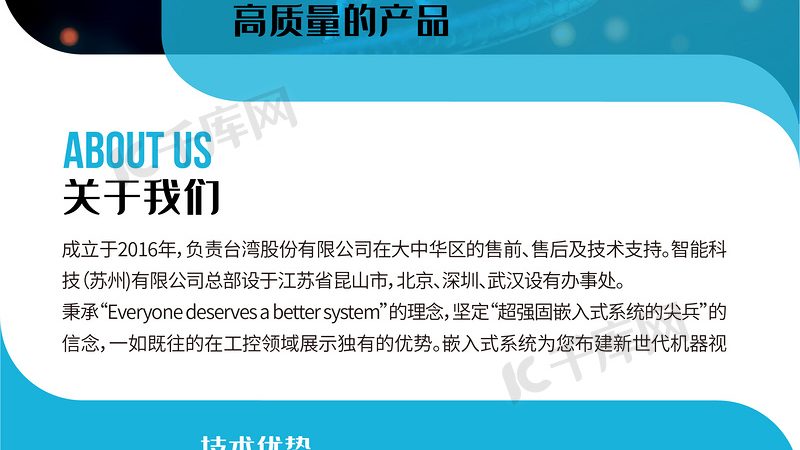 生物制品质量控制参数揭秘：关键指标与检测方法**