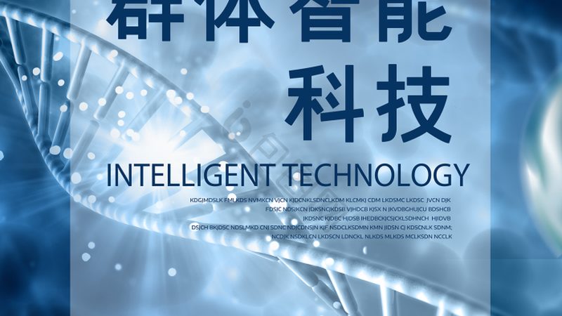 高保真聚合酶与快速酶：性能差异与选择要点