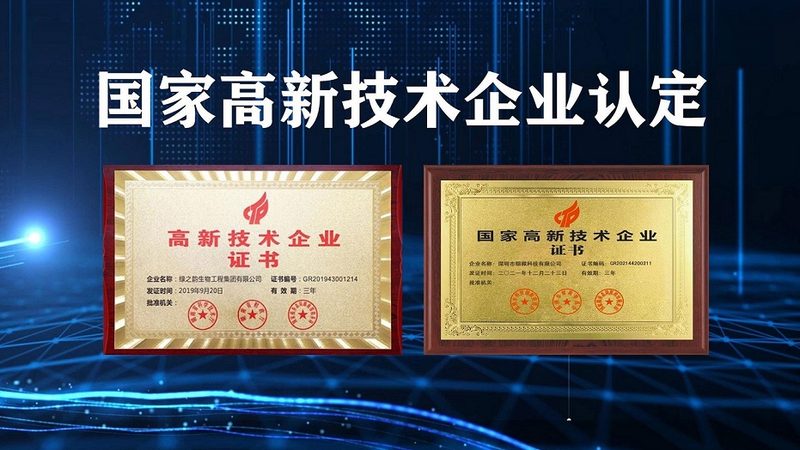 基因检测实验室CNAS认可流程：关键步骤与注意事项